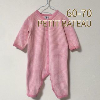 プチバトー(PETIT BATEAU)のプチバトー カバーオール 60 ボーダー ピンク ロンパース(カバーオール)