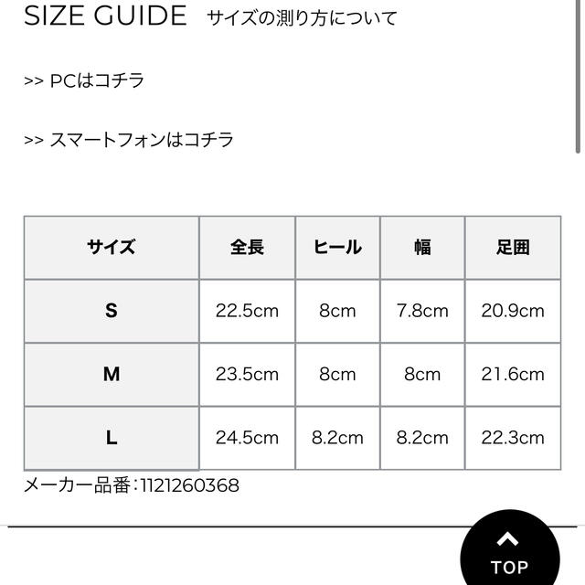 eimy istoire(エイミーイストワール)のeimy 2wayストラップVカットメッシュパンプス レディースの靴/シューズ(ハイヒール/パンプス)の商品写真