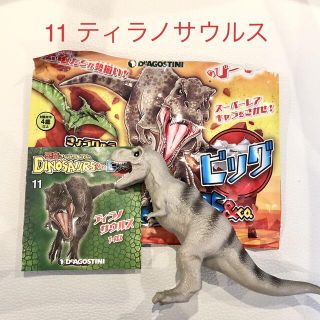 未使用‼︎ DINOSAURS&CO.ビッグ　11 ティラノサウルス　恐竜&co(キャラクターグッズ)