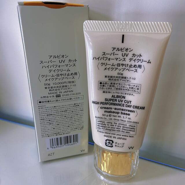 ALBION(アルビオン)のALBION スーパー UVカット ハイパフォーマンス デイクリーム 50g コスメ/美容のボディケア(日焼け止め/サンオイル)の商品写真