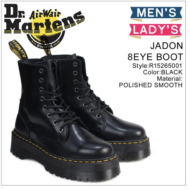 【専用出品】Dr.Martens 8ホール UK6性別