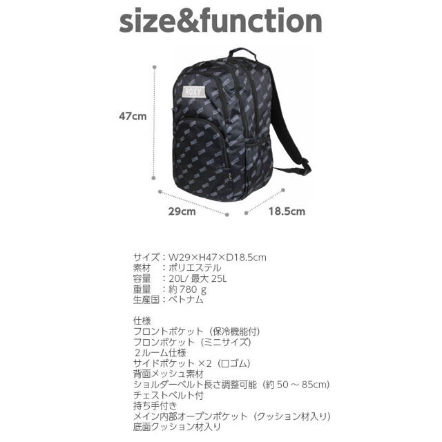 Roxy(ロキシー)のリュック 大容量 a4 ROXY ロキシー リュックサック RBG201308 レディースのバッグ(リュック/バックパック)の商品写真