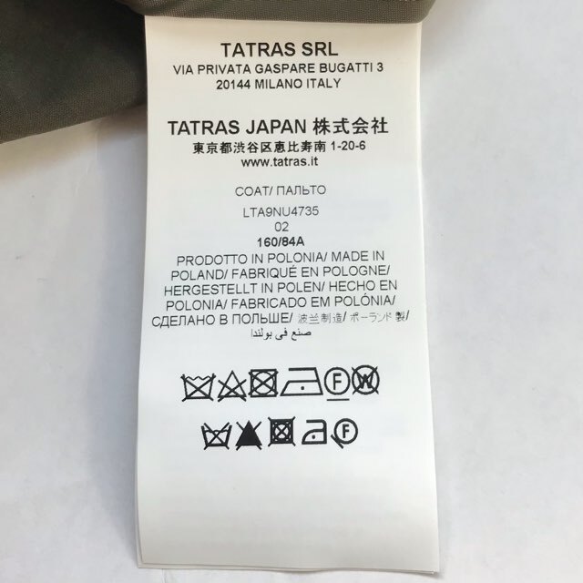 TATRAS(タトラス)のタトラス トレンチコート サイズ2 M美品  - レディースのジャケット/アウター(トレンチコート)の商品写真