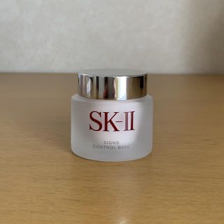 エスケーツー(SK-II)のSK-Ⅱ サインズコントロールベース(化粧下地)