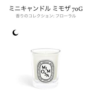 ディプティック(diptyque)のhk0928様専用(アロマ/キャンドル)