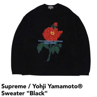 シュプリーム(Supreme)のクリーニング済 Supreme®/Yohji Yamamoto® Sweater(ニット/セーター)