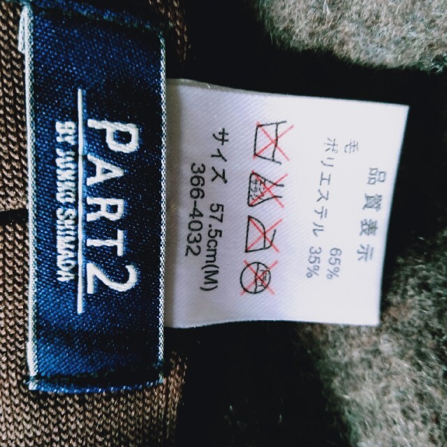 ジュンコシマダ頭囲57.5cm ハンドメイドのファッション小物(帽子)の商品写真