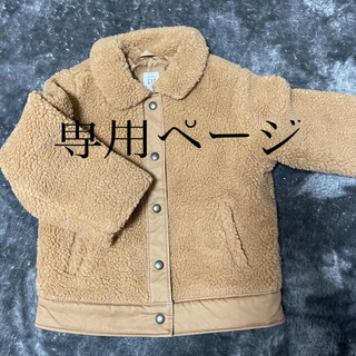 ベビーギャップ(babyGAP)のベビーギャップボアコート(コート)