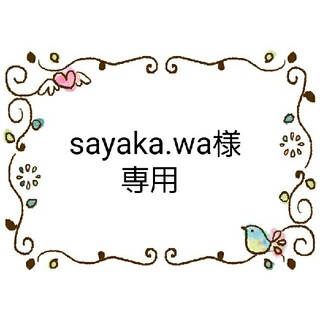 ダッフィー(ダッフィー)のsayaka.wa様専用　キッズサイズ　インナーマスク　おまとめ(外出用品)