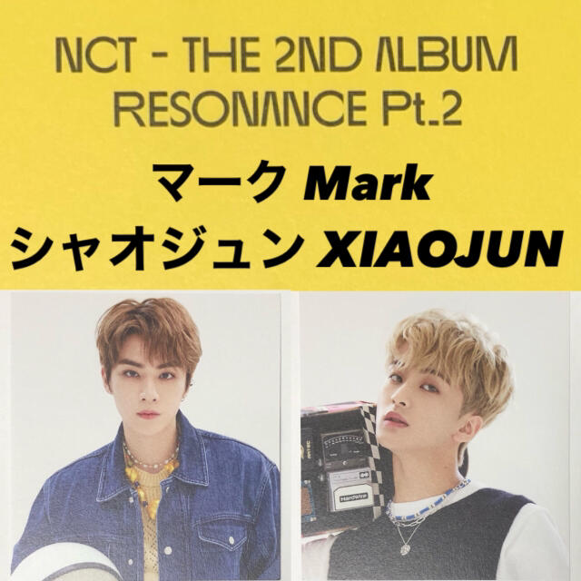 正規品! NCT DREAM glitchmode スペシャルラキドロトレカ2次 ジェミン