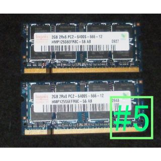 ＜動作確認品＞ hynix PC2-6400S ２Ｇ×２枚 ノート用メモリ #5(PCパーツ)