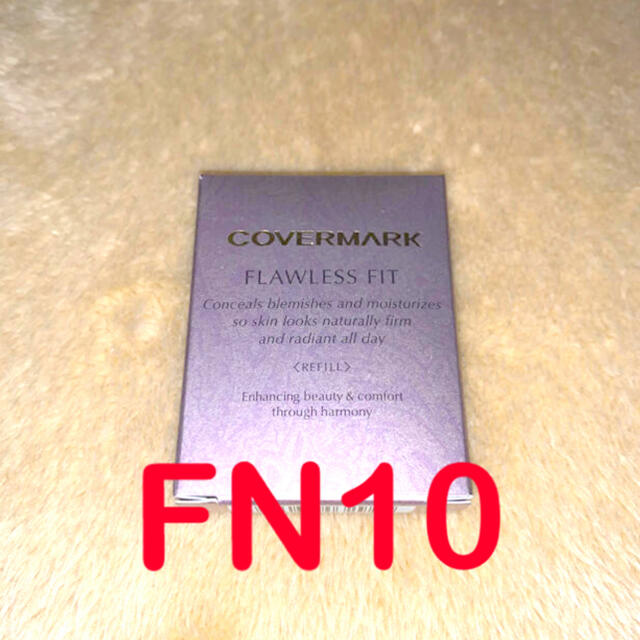 【新品未使用】covermark フローレスフィット レフィル FN10