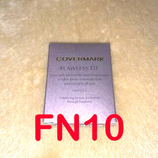 カバーマーク(COVERMARK)の【新品未使用】covermark フローレスフィット レフィル FN10(ファンデーション)