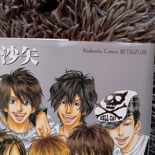 関ジャニ∞(カンジャニエイト)のほんまに関ジャニ∞ おおきに関ジャニ∞ おまけ付 エンタメ/ホビーの漫画(全巻セット)の商品写真