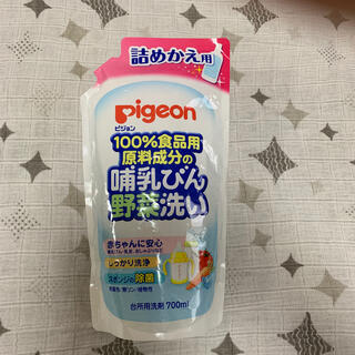 ピジョン(Pigeon)のピジョン☆哺乳瓶洗い☆(食器/哺乳ビン用洗剤)