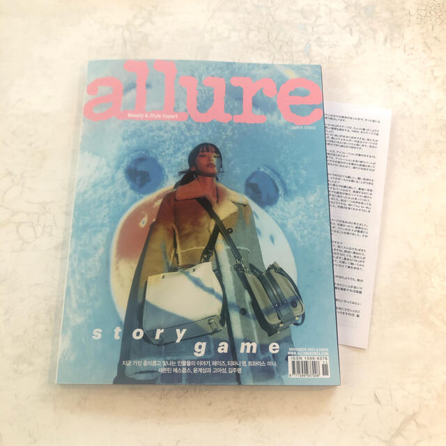 韓国雑誌　allure 11月号　SEVENTEEN TWICE 日本語翻訳付