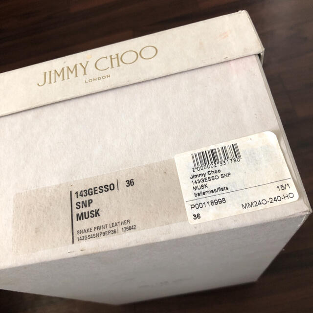 JIMMY CHOO(ジミーチュウ)のジミーチュウ  パイソン革　フラットシューズ レディースの靴/シューズ(ローファー/革靴)の商品写真