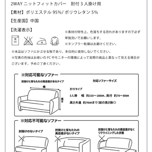 ソファーカバー　グレー インテリア/住まい/日用品のソファ/ソファベッド(ソファカバー)の商品写真