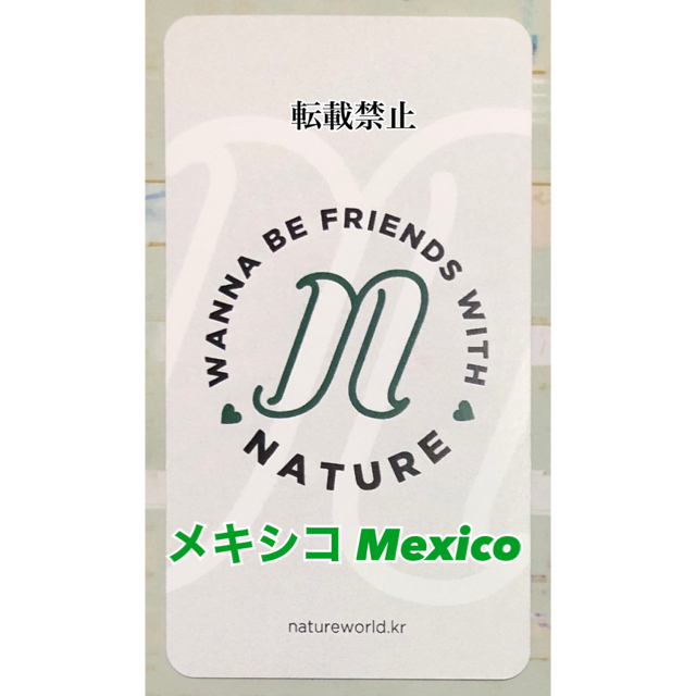 NATURE ペンミ 国別 トレカ コンプ セット メキシコ Mexico | www