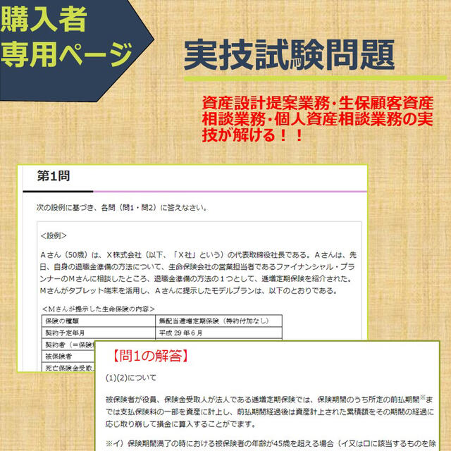 ランキング2022 贈さん 購入専用ページ i9tmg.com.br
