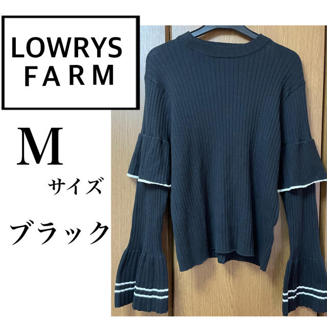 LOWRYS FARM(ローリーズファーム)のローリーズファーム　Mセーター　ブラック レディースのトップス(ニット/セーター)の商品写真