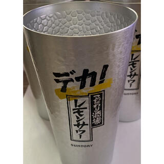 サントリー(サントリー)のこだわり酒場のレモンサワーデカ！タンブラー900ml 2個セット(タンブラー)