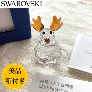 スワロフスキー ロッキングトナカイ fiosamparo.com.br