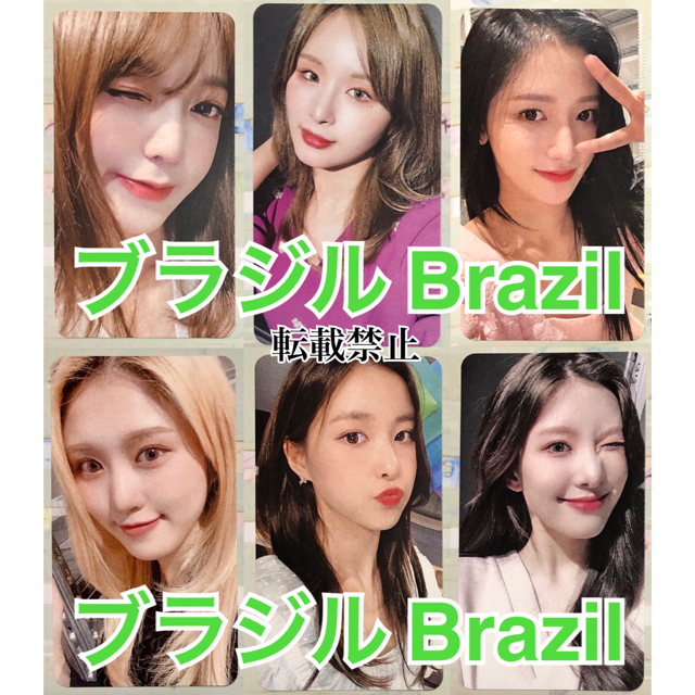 NATURE ペンミ 国別 トレカ コンプ セット ブラジル Brazil - K-POP/アジア