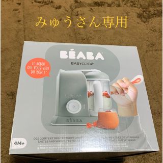 BEABA(離乳食調理器具)