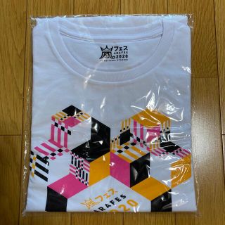 アラシ(嵐)の嵐フェス　2020 Tシャツ　未開封(アイドルグッズ)