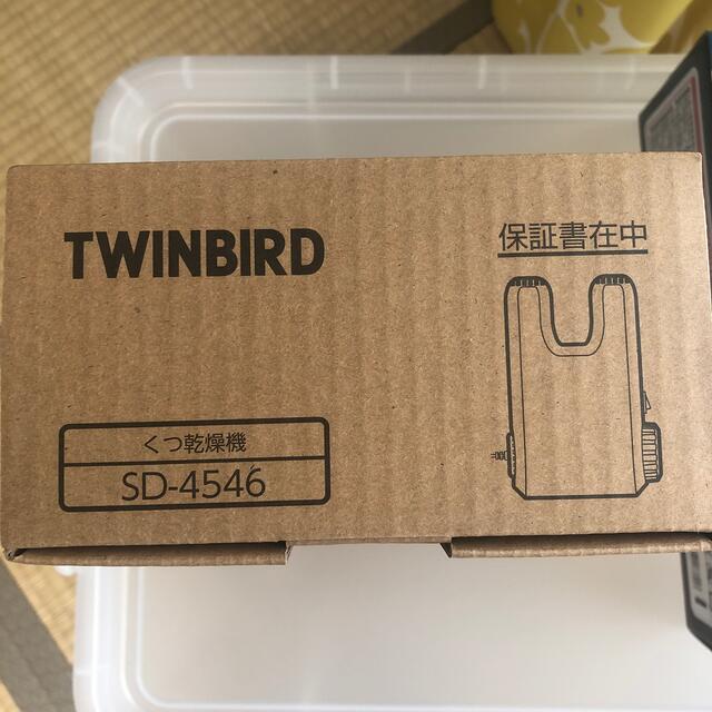 TWINBIRD(ツインバード)の【新品未使用未開封】TWINBIRD くつ乾燥機 レッド スマホ/家電/カメラの生活家電(衣類乾燥機)の商品写真