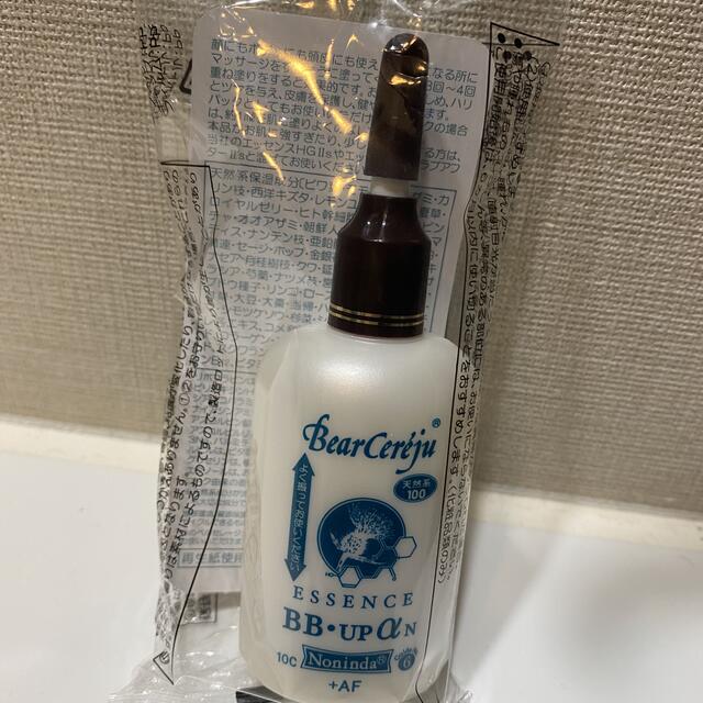ベルセレージュ 張徒歩労 ナチュラルコングドリンク エッセンスBB ベルセレージュ BBUPαN
ベルセレージュ BB・up