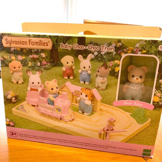 EPOCH(エポック)の[希少] Baby chop-chop Train  くまの赤ちゃん エンタメ/ホビーのコレクション(その他)の商品写真