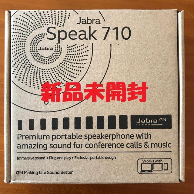 【新品未開封】Jabra Speak710+MS ポータブルスピーカーフォン