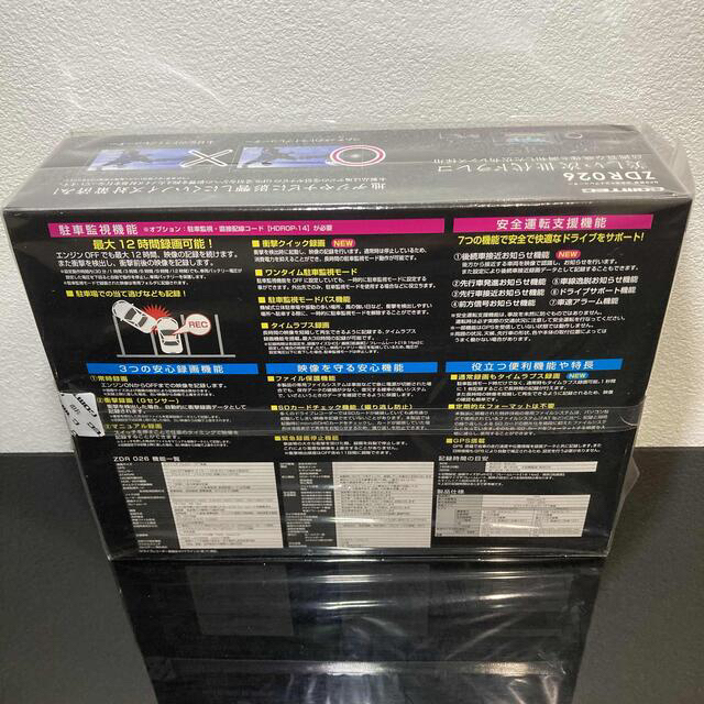 新品未開封ドライブレコーダー前後2カメラ コムテック ZDR026