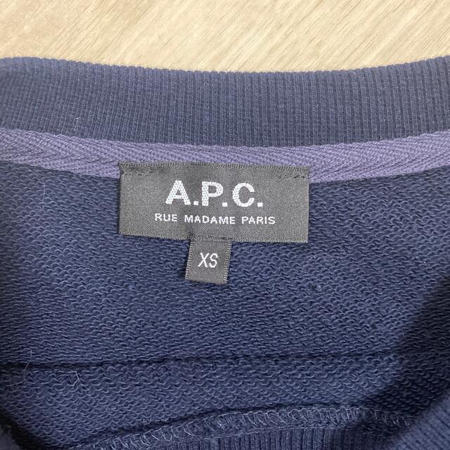 A.P.C(アーペーセー)のa.p.c トレーナーメンズxsサイズ レディースのトップス(トレーナー/スウェット)の商品写真