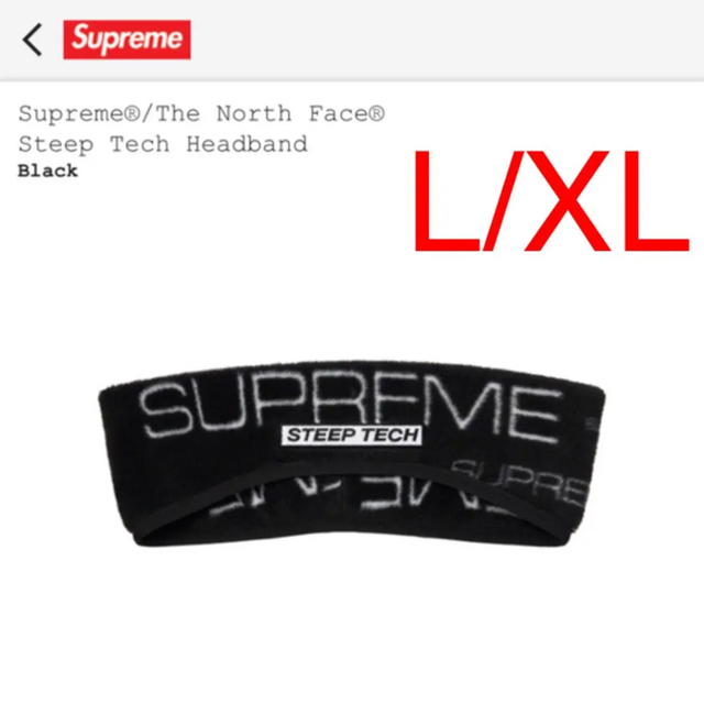 Supreme - Supreme×North Face Steep Tech HeadBandの+stbp.com.br