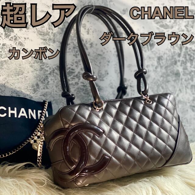 レア！希少！CHANELカンボンライン　ダークブラウン　ボーリングバッグ　正規品