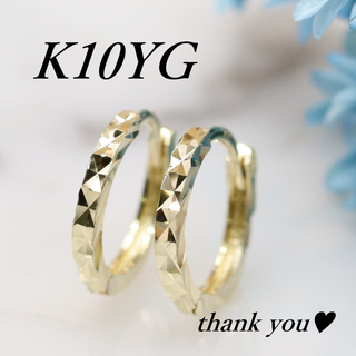 K10YGフープピアス≪☆大人気商品☆≫(ピアス)