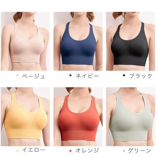 【オレンジ(M)】☆新品未使用☆バッククロススタイル ナイトブラにも◎(ブラ)