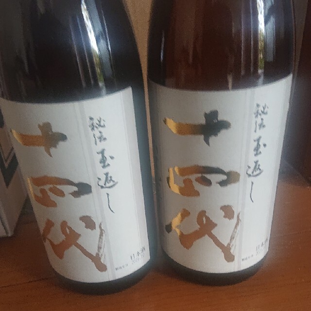 日本酒　十四代 特別本醸造　本丸　4本セット　新品　箱無し