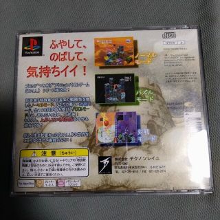 PlayStation - トールツインズタワー プレイステーションの通販 by