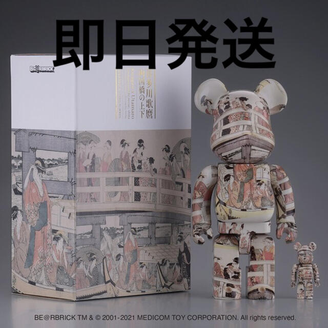 BE@RBRICK 喜多川歌麿「両国橋の上下」 100% ＆ 400%