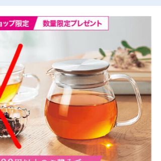 ファンケル(FANCL)の新品未使用  Fancl ファンケル ティーポット 460ml(グラス/カップ)