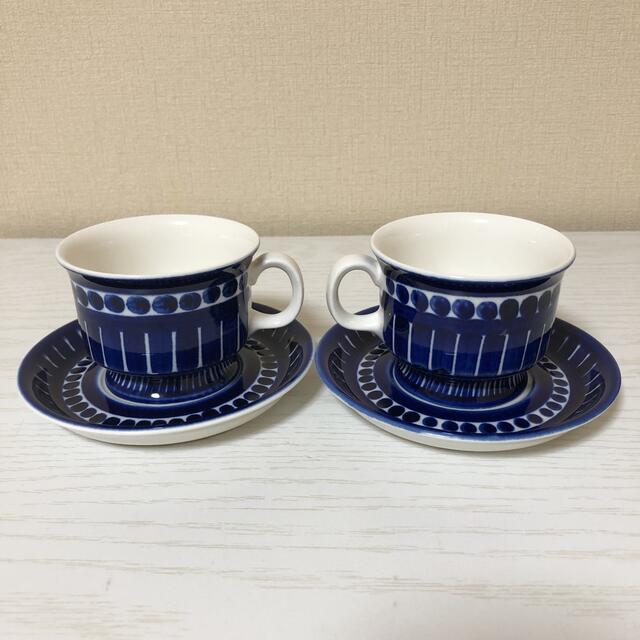 2客Arabia Valenciaアラビア バレンシア カップ&ソーサー 2客セット