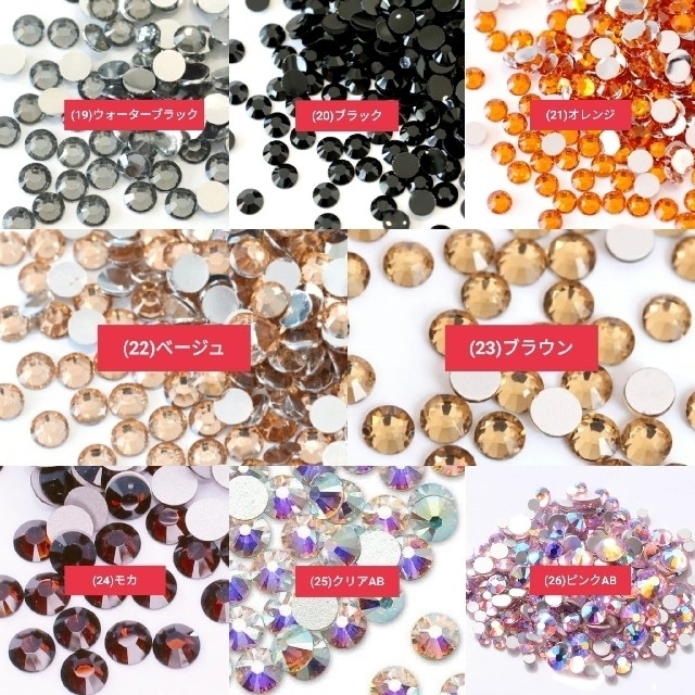 SWAROVSKI(スワロフスキー)の高品質ラインストーン スワロフスキー代用品 ハンドメイドの素材/材料(各種パーツ)の商品写真