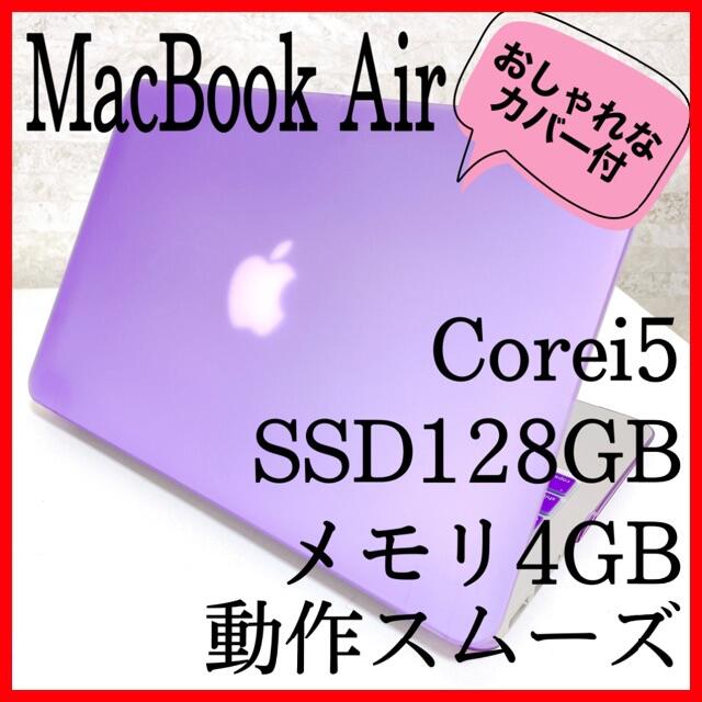macbook【大人気】MacBookAirノートパソコン 高速SSD 動作快適 Corei5