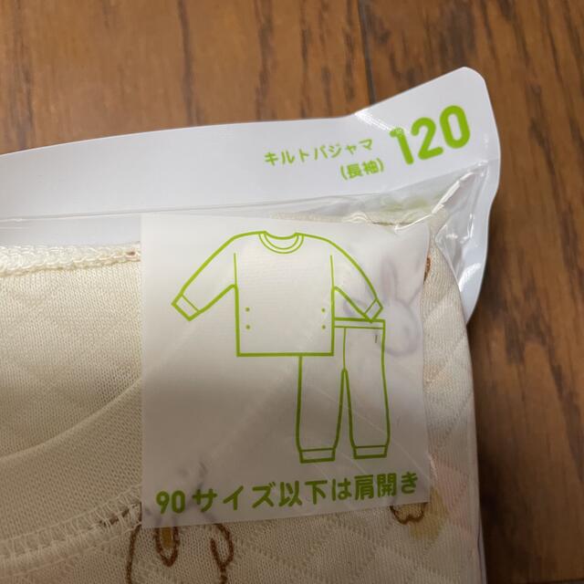 UNIQLO(ユニクロ)のYumi様　専用 キッズ/ベビー/マタニティのキッズ服女の子用(90cm~)(パジャマ)の商品写真