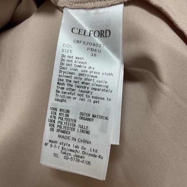 CELFORD レースフレアスカート レディースのスカート(ロングスカート)の商品写真