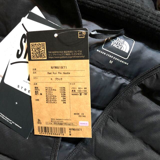 THE NORTH FACE - 本日限り値下げ ノースフェイス レッドランプロ